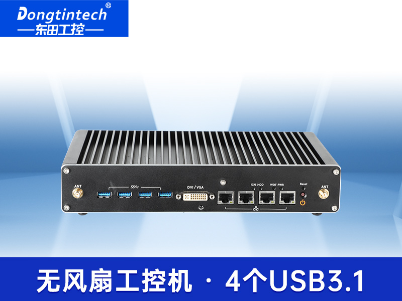 酷睿9代工控機|嵌入式計算機|無風扇工控主機|DTB-3004-H310