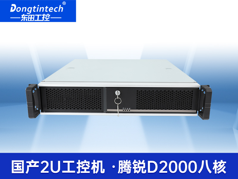 國產騰銳D2000工業電腦|麒麟操作系統工控機|DT-61025-UD2KMB