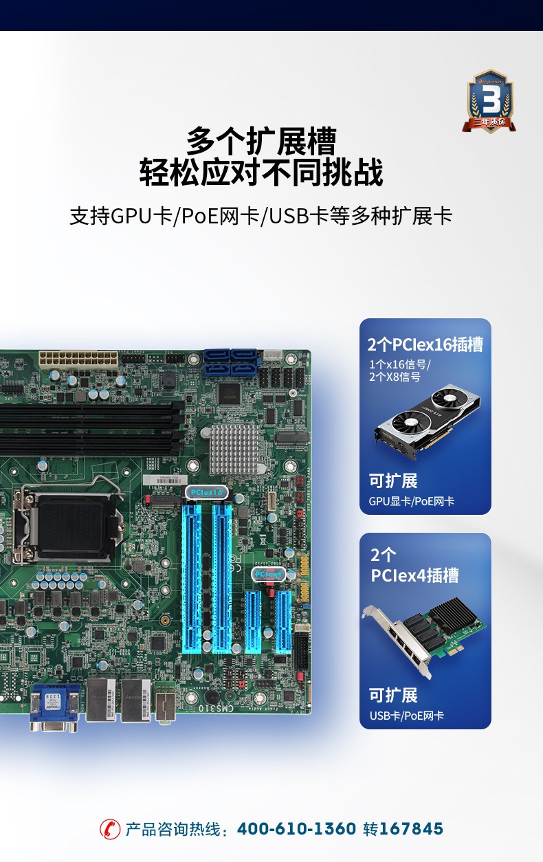 酷睿10代工控機,Ubuntu系統工業主機廠家,DT-610L-ZQ470MB.jpg