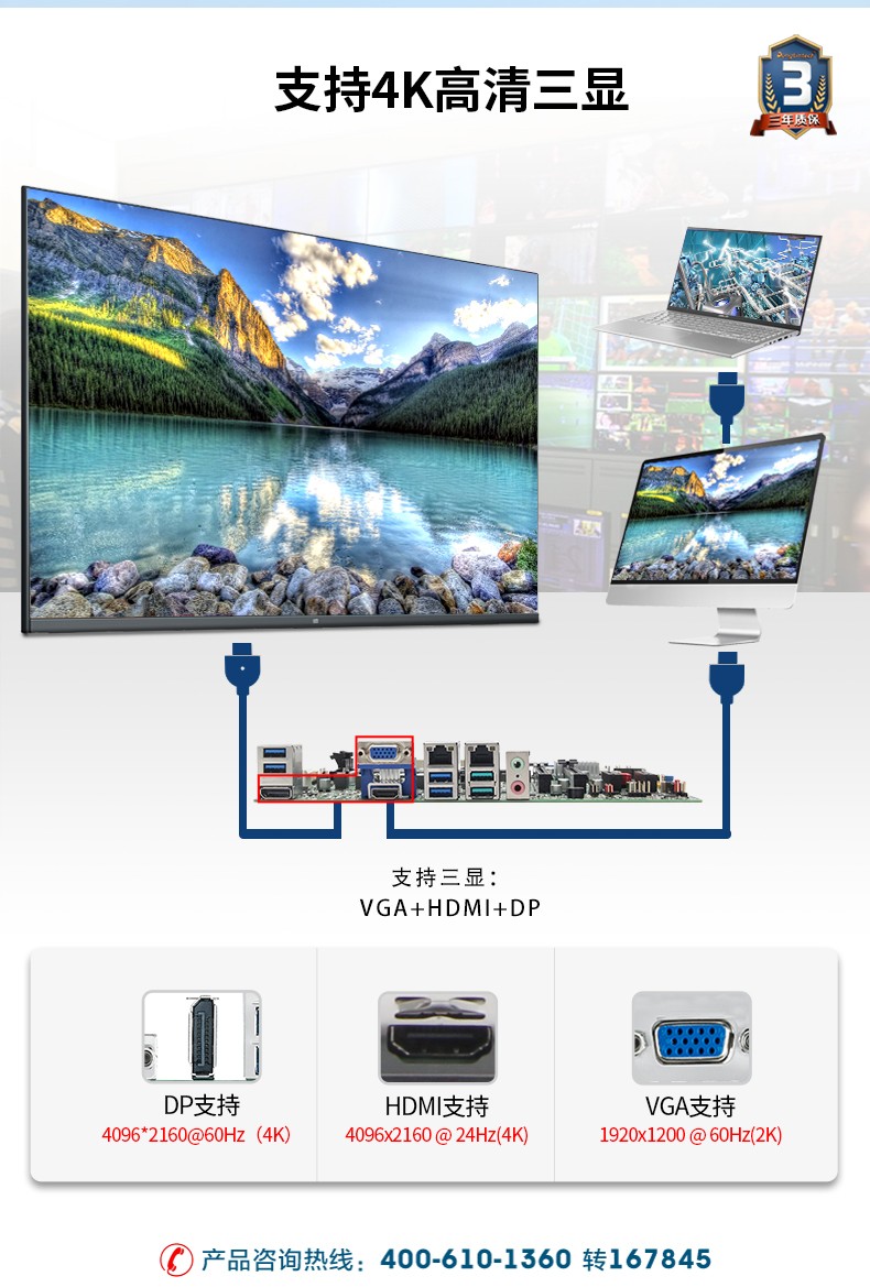 酷睿10代工控機,Ubuntu系統工業主機廠家,DT-610L-ZQ470MB.jpg
