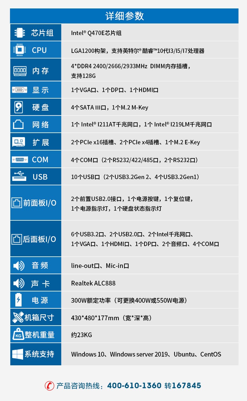 酷睿10代工控機,Ubuntu系統工業主機廠家,DT-610L-ZQ470MB.jpg