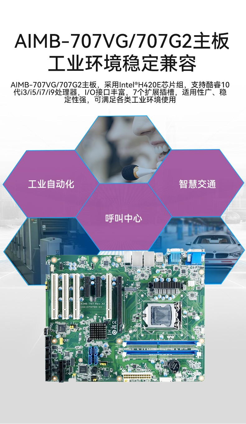 研華原裝工控機,Centos系統工業電腦.jpg