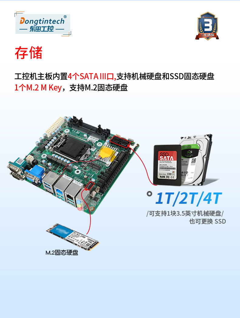 酷睿10代2U工控機,Centos系統工控服務器,DT-S2010MB-JQ470MC.jpg