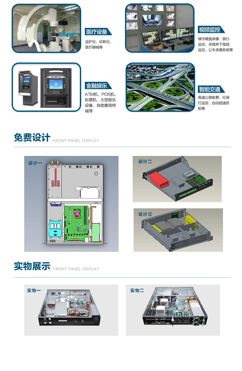 酷睿10代2U工控機,Centos系統工控服務器,DT-S2010MB-JQ470MC.jpg