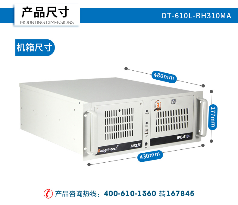東田雙屏異顯4U工控機(jī),4個(gè)PCI工控上位機(jī).jpg