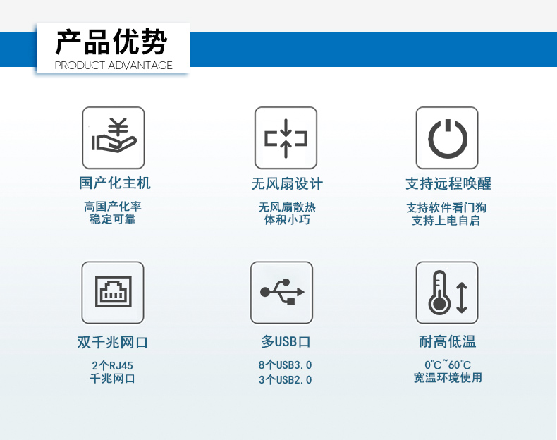 國產(chǎn)飛騰D2000工控機,Kylin國產(chǎn)操作系統(tǒng)工控主機,DTB-3082-D2000.jpg