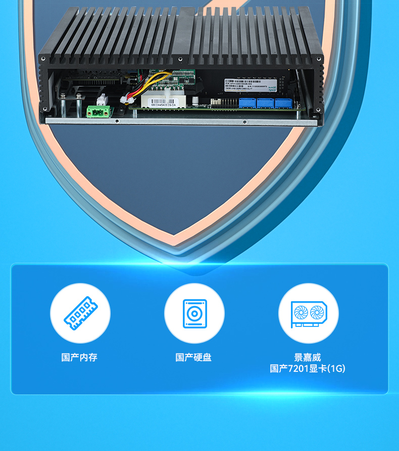 國產(chǎn)飛騰D2000工控機,Kylin國產(chǎn)操作系統(tǒng)工控主機,DTB-3082-D2000.jpg