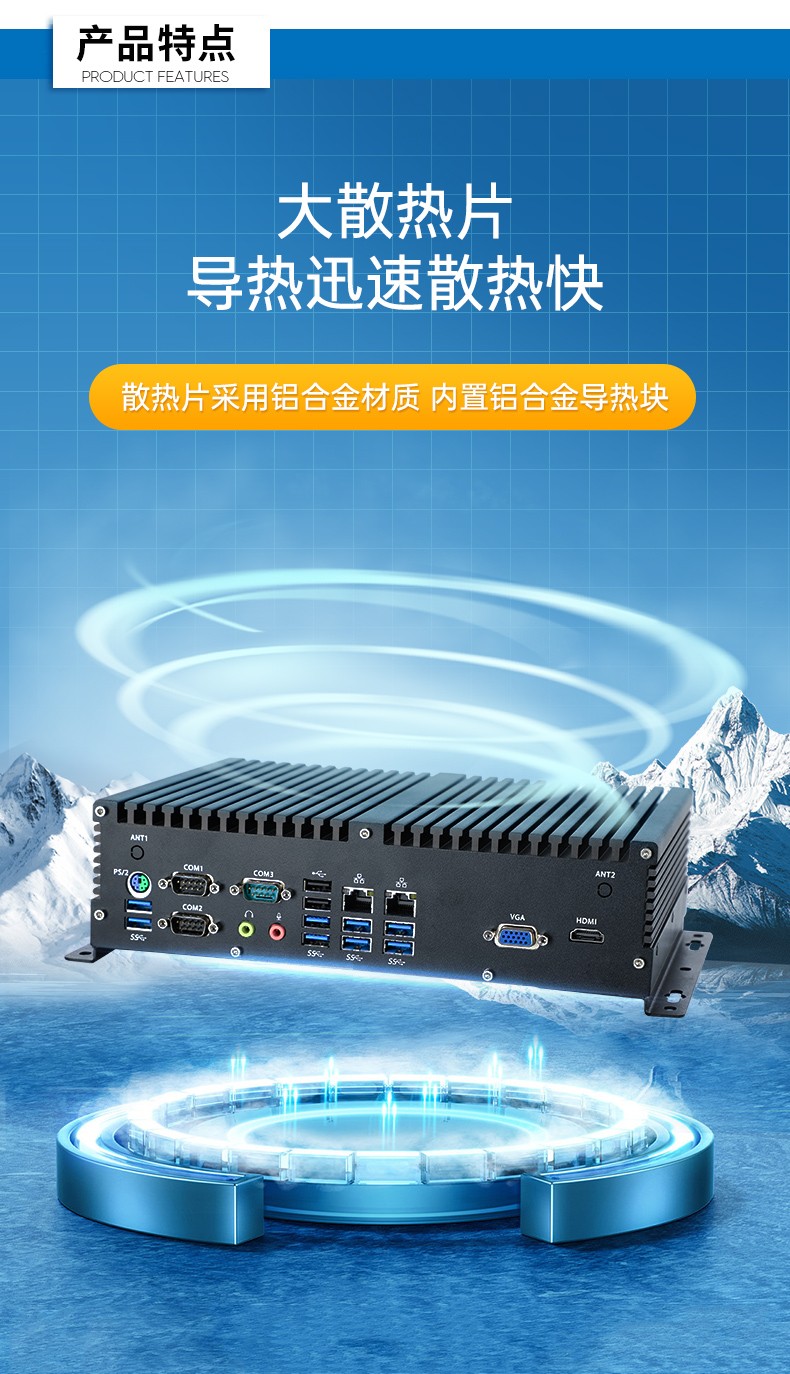 國產(chǎn)飛騰D2000工控機,Kylin國產(chǎn)操作系統(tǒng)工控主機,DTB-3082-D2000.jpg