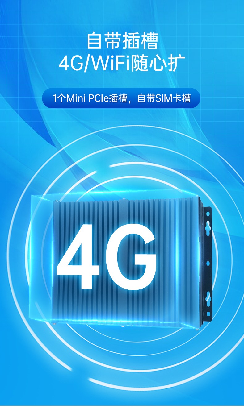 國產(chǎn)飛騰D2000工控機,Kylin國產(chǎn)操作系統(tǒng)工控主機,DTB-3082-D2000.jpg