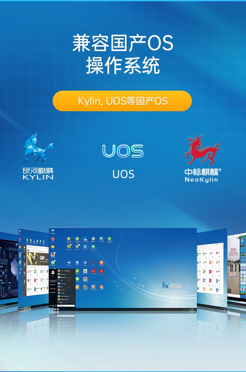 國產(chǎn)飛騰D2000工控機,Kylin國產(chǎn)操作系統(tǒng)工控主機,DTB-3082-D2000.jpg