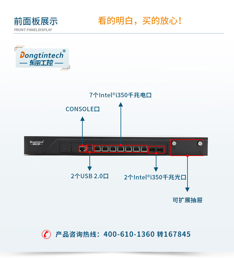 國產化1U多網口工控機,銀河麒麟國產操作系統工控電腦.jpg