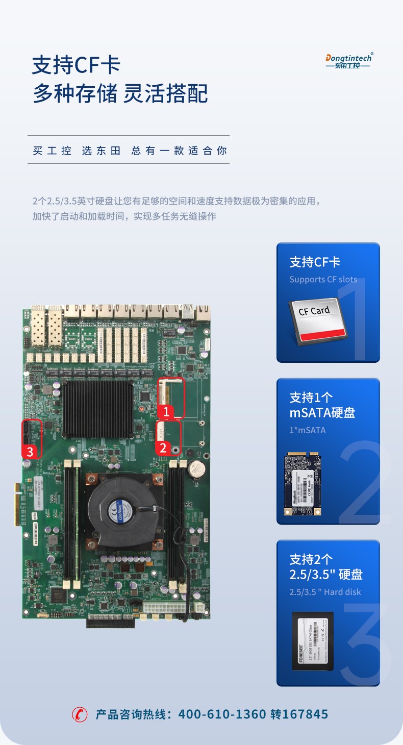 國產化1U多網口工控機,銀河麒麟國產操作系統工控電腦.jpg