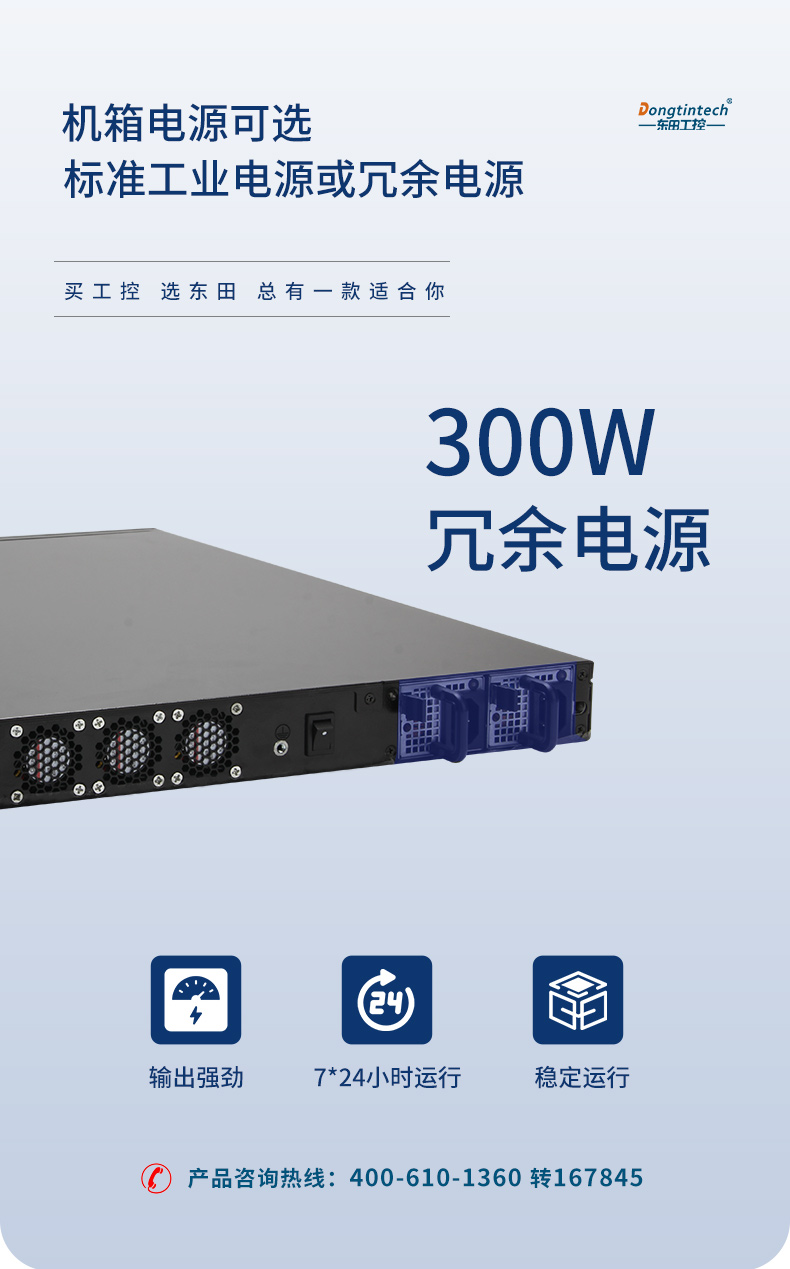 國產化1U多網口工控機,銀河麒麟國產操作系統工控電腦.jpg