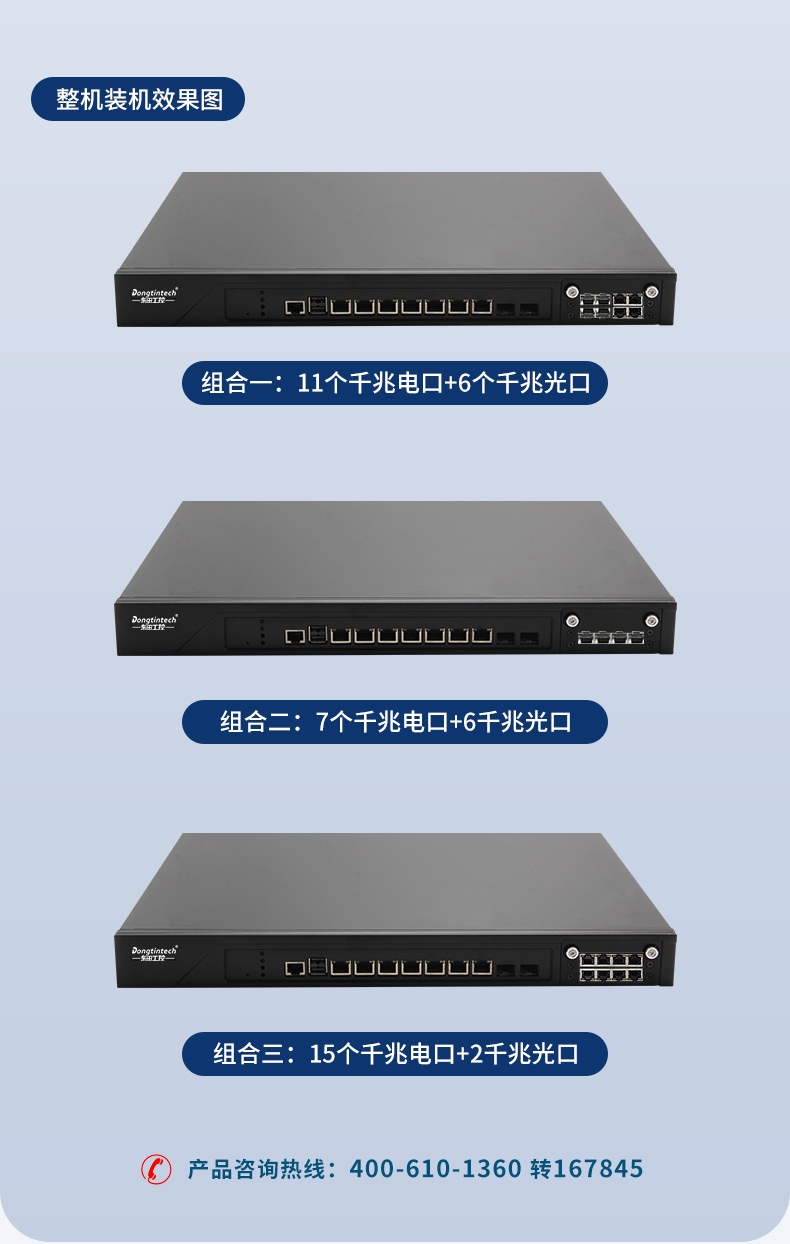國產化1U多網口工控機,銀河麒麟國產操作系統工控電腦.jpg