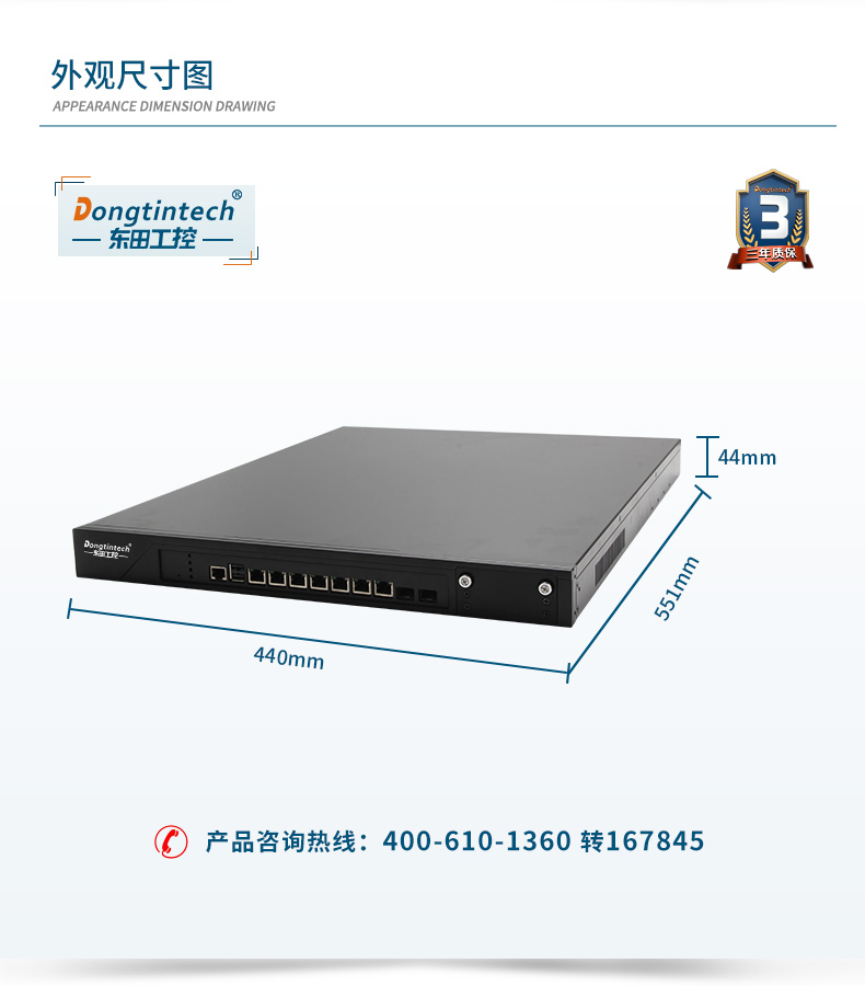 國產化1U多網口工控機,銀河麒麟國產操作系統工控電腦.jpg