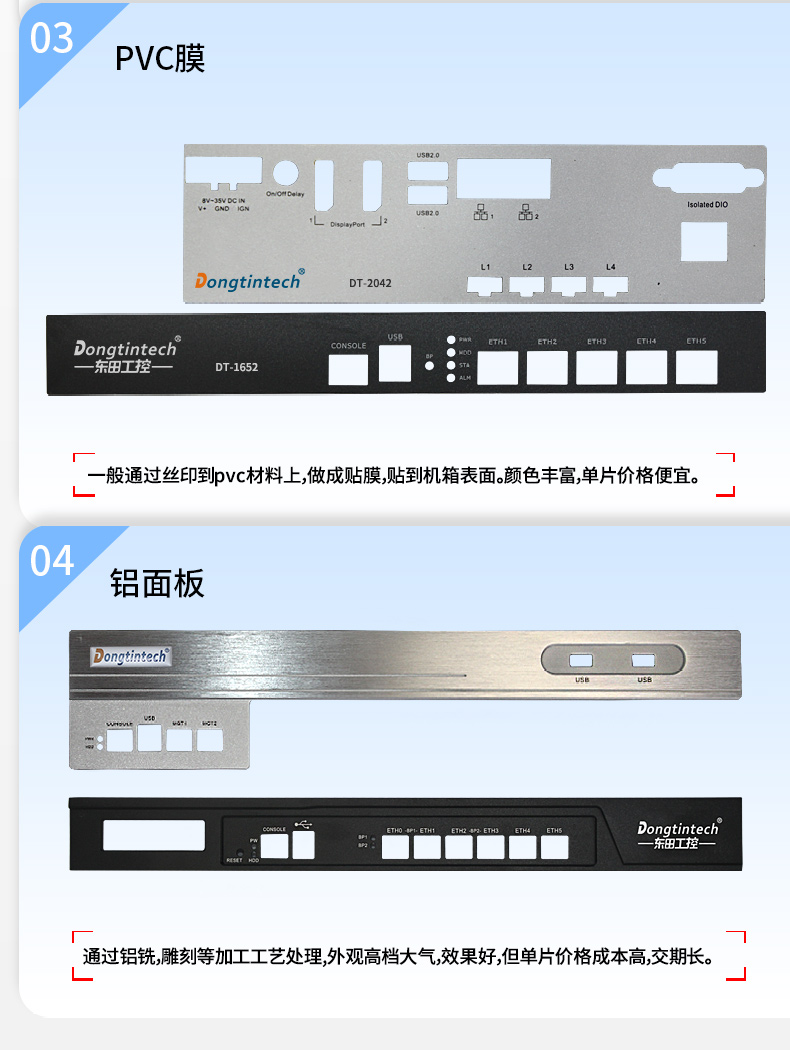 國產化1U多網口工控機,銀河麒麟國產操作系統工控電腦.jpg
