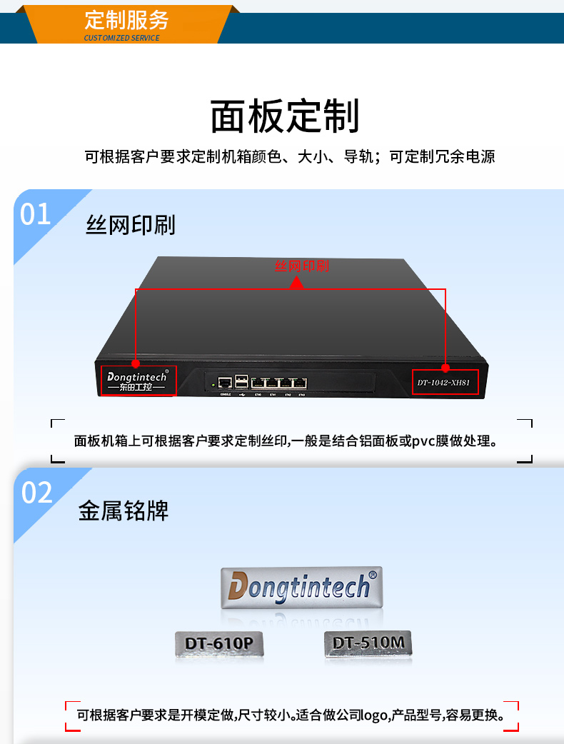 國產化1U多網口工控機,銀河麒麟國產操作系統工控電腦.jpg