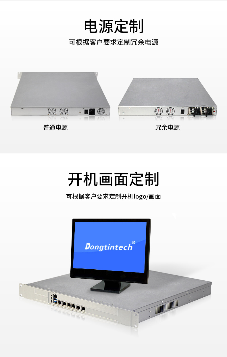國產化1U多網口工控機,銀河麒麟國產操作系統工控電腦.jpg