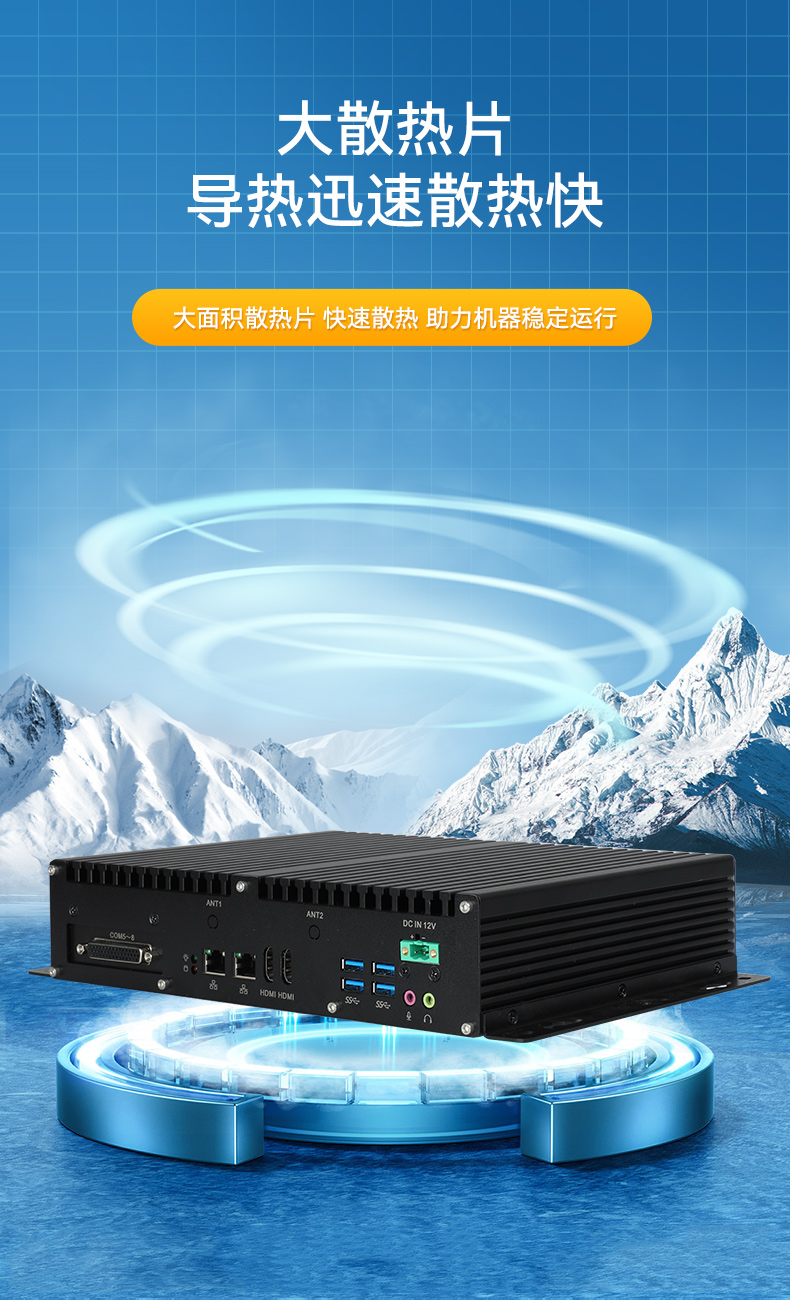國產化飛騰D2000工控機,UOS統信系統工控主機,DTB-3080K-D2K.jpg