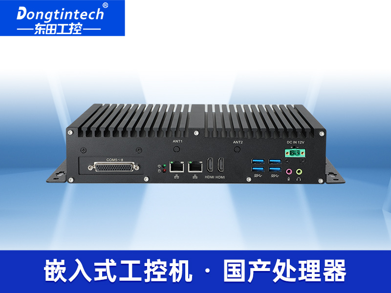 國產(chǎn)化飛騰D2000工控機(jī)|UOS統(tǒng)信系統(tǒng)工控主機(jī)|DTB-3080K-D2K