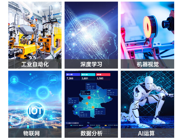 應用場景和系統兼容性.png