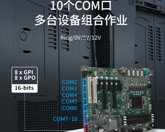 多樣的接口和擴展.png