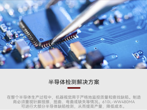 廣泛行業應用.png