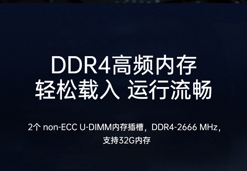 統信操作系統工控機,國產化桌面式工業主機,DTB-2105S-B678AMC.jpg