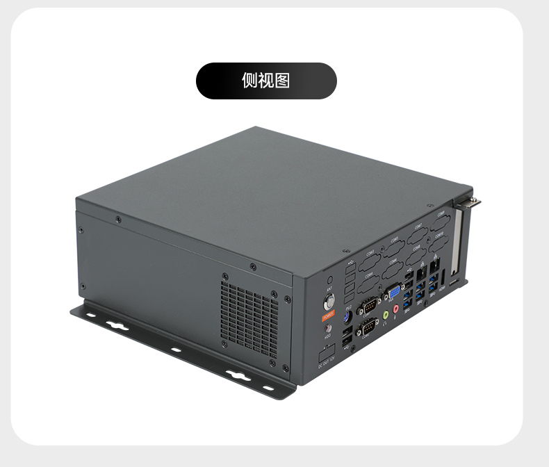 統信操作系統工控機,國產化桌面式工業主機,DTB-2105S-B678AMC.jpg