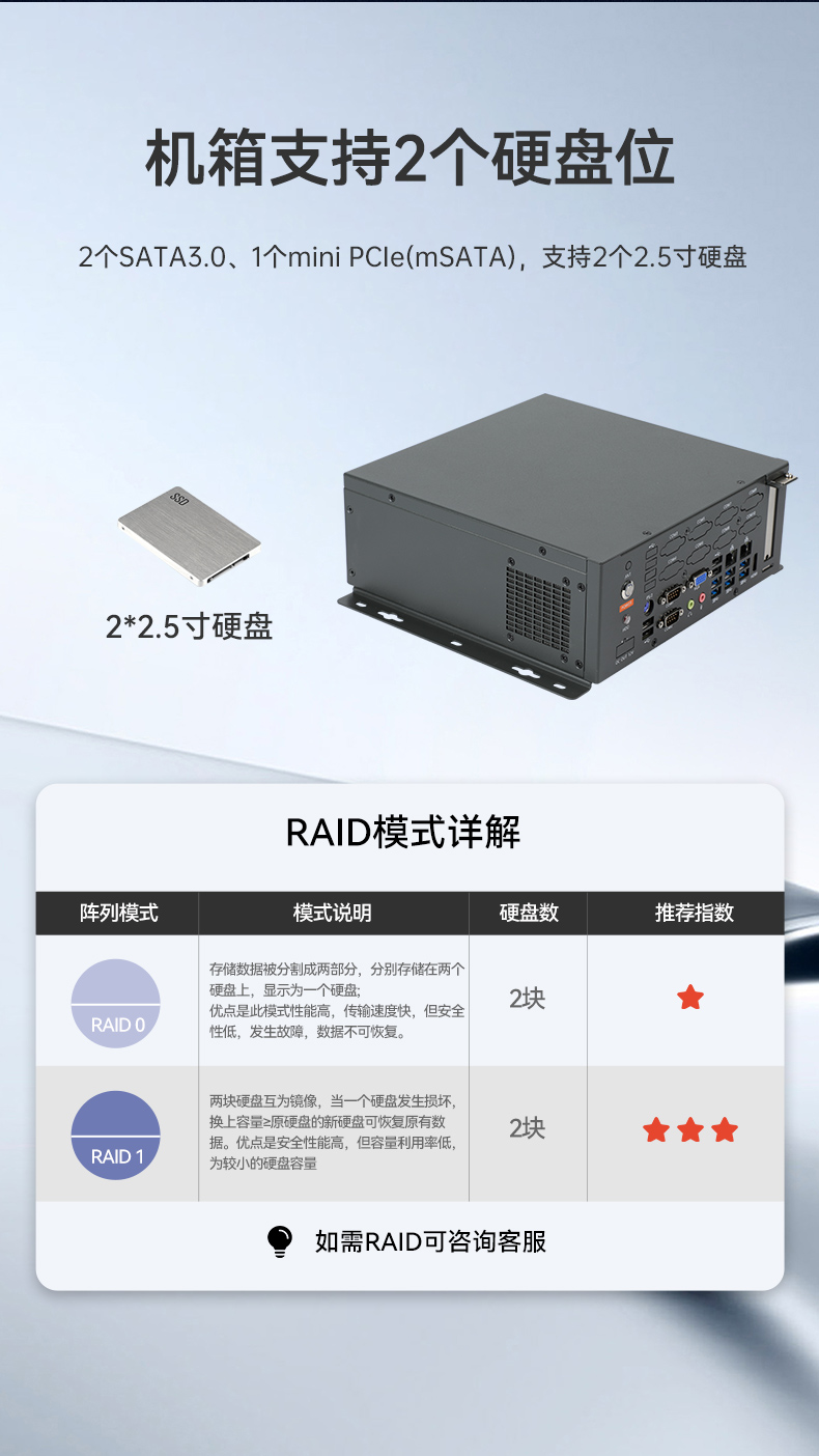 統信操作系統工控機,國產化桌面式工業主機,DTB-2105S-B678AMC.jpg