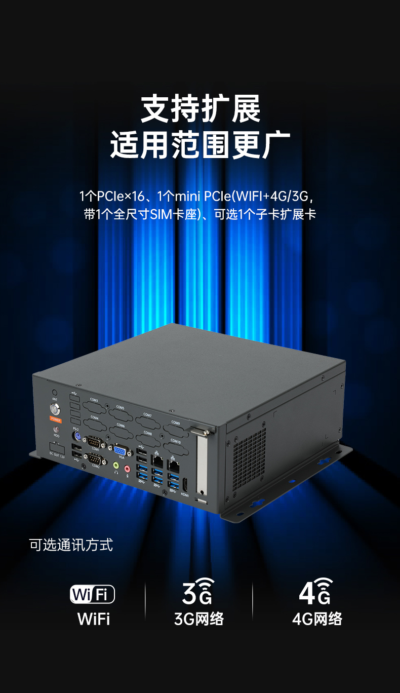 統信操作系統工控機,國產化桌面式工業主機,DTB-2105S-B678AMC.jpg