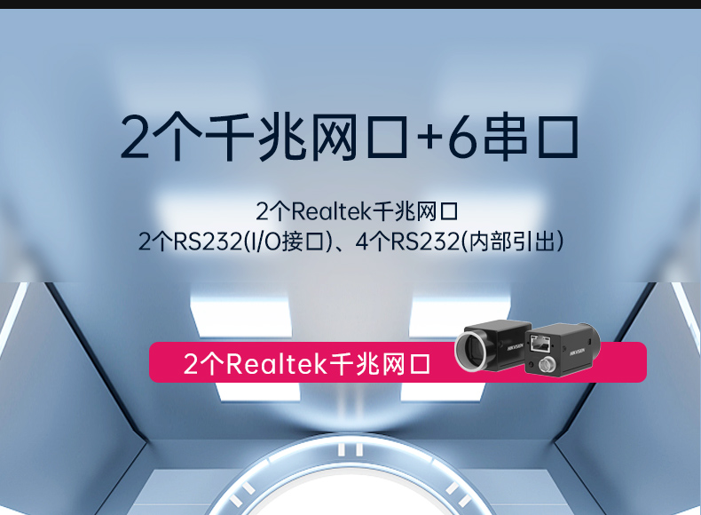 統信操作系統工控機,國產化桌面式工業主機,DTB-2105S-B678AMC.jpg