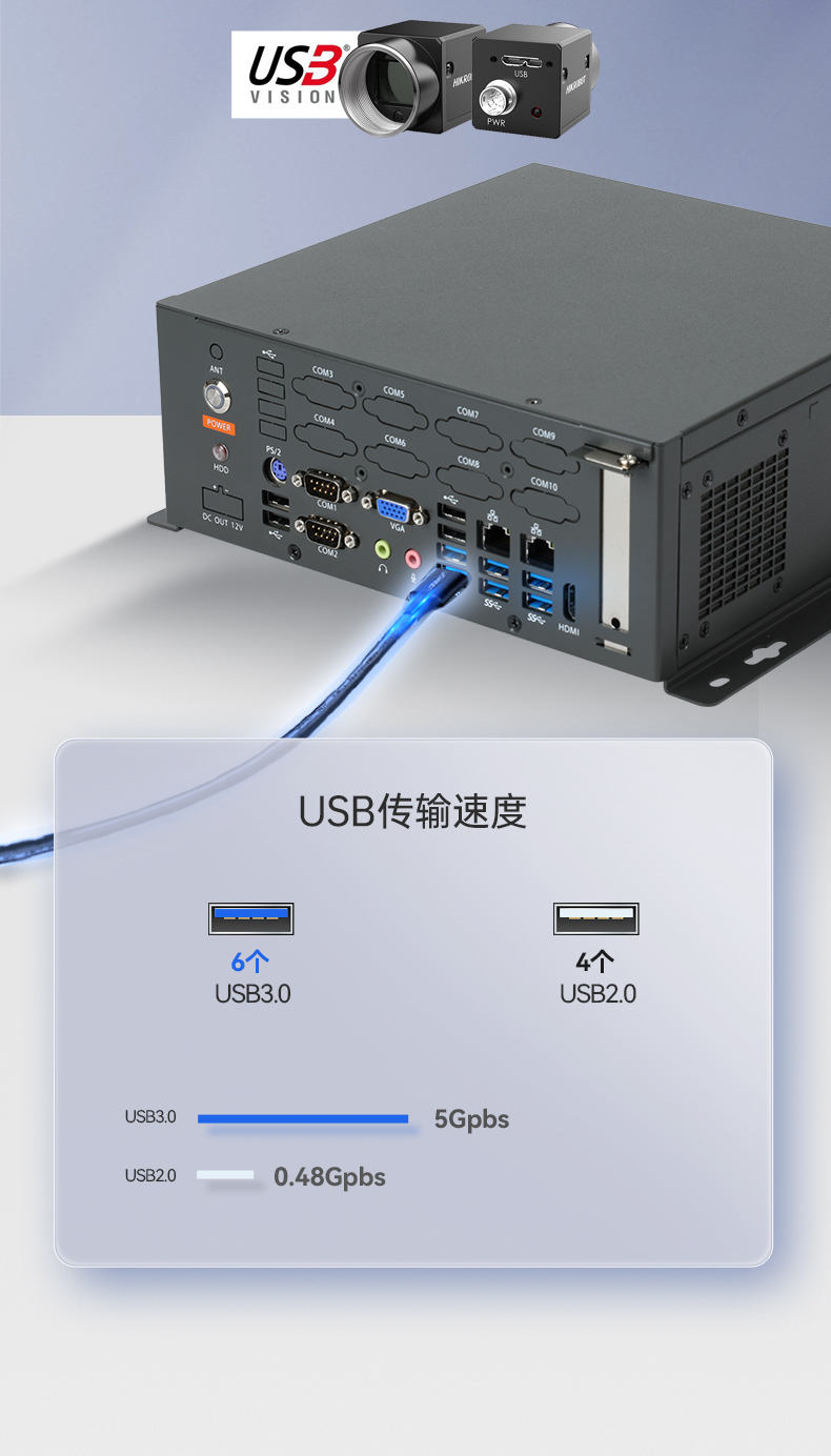 統信操作系統工控機,國產化桌面式工業主機,DTB-2105S-B678AMC.jpg