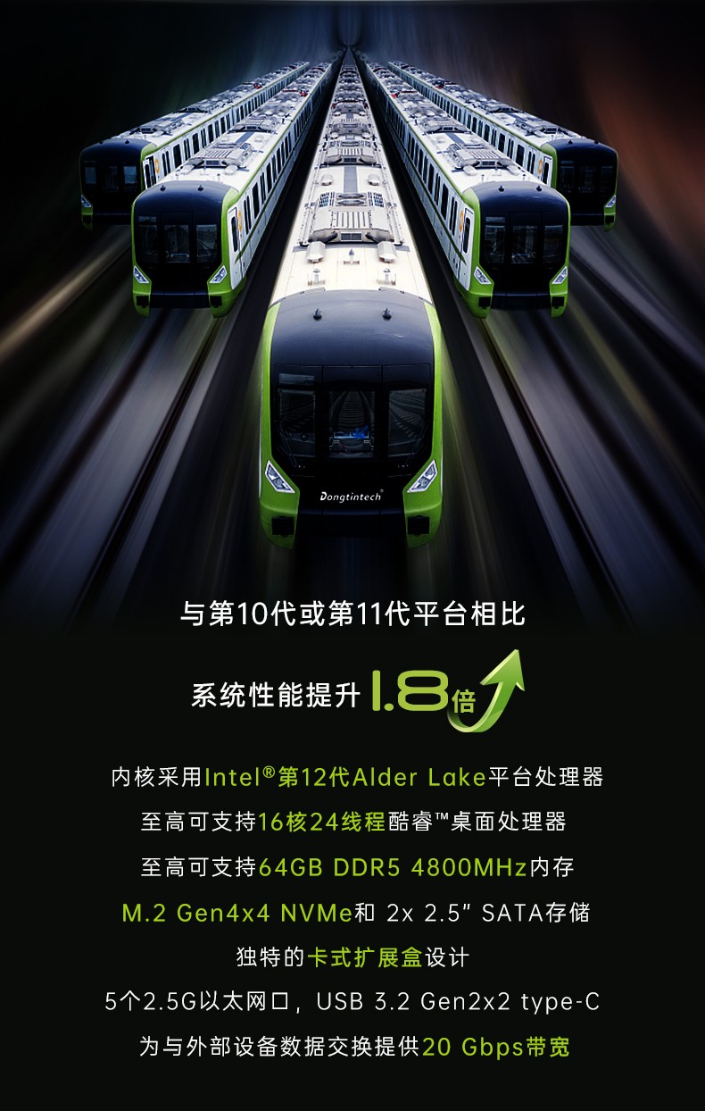 酷睿12代嵌入式工控機(jī),自動駕駛探測工業(yè)主機(jī),DTB-3116-Q670E.jpg