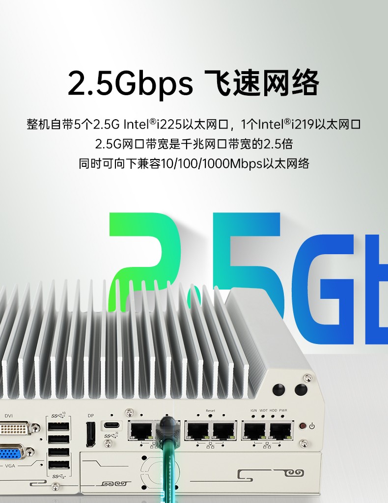 酷睿12代嵌入式工控機(jī),自動駕駛探測工業(yè)主機(jī),DTB-3116-Q670E.jpg