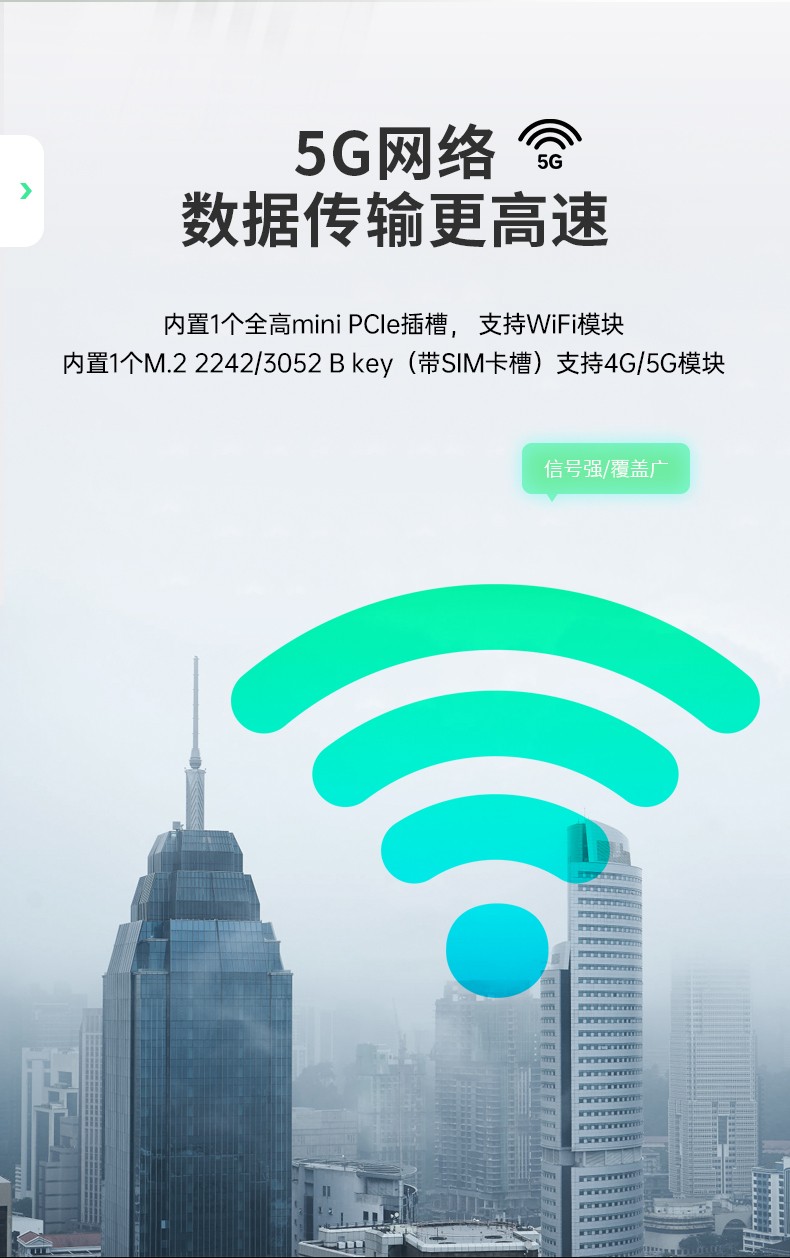 酷睿12代嵌入式工控機(jī),自動駕駛探測工業(yè)主機(jī),DTB-3116-Q670E.jpg