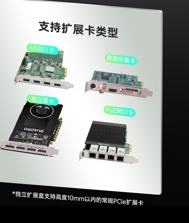 酷睿12代嵌入式工控機(jī),自動駕駛探測工業(yè)主機(jī),DTB-3116-Q670E.jpg