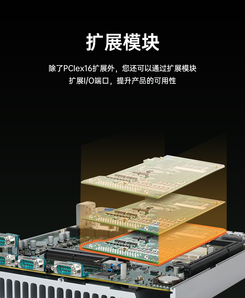 酷睿12代嵌入式工控機(jī),自動駕駛探測工業(yè)主機(jī),DTB-3116-Q670E.jpg