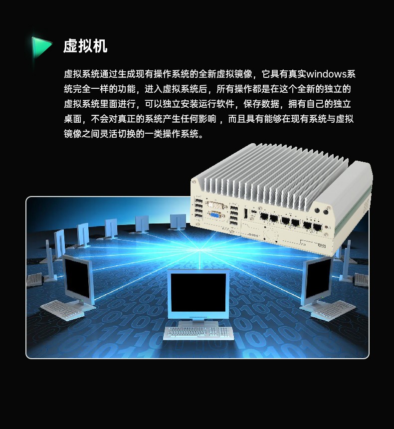 酷睿12代嵌入式工控機(jī),自動駕駛探測工業(yè)主機(jī),DTB-3116-Q670E.jpg