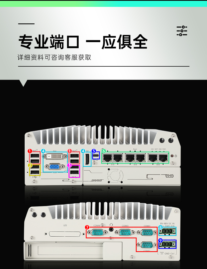 酷睿12代嵌入式工控機(jī),自動駕駛探測工業(yè)主機(jī),DTB-3116-Q670E.jpg