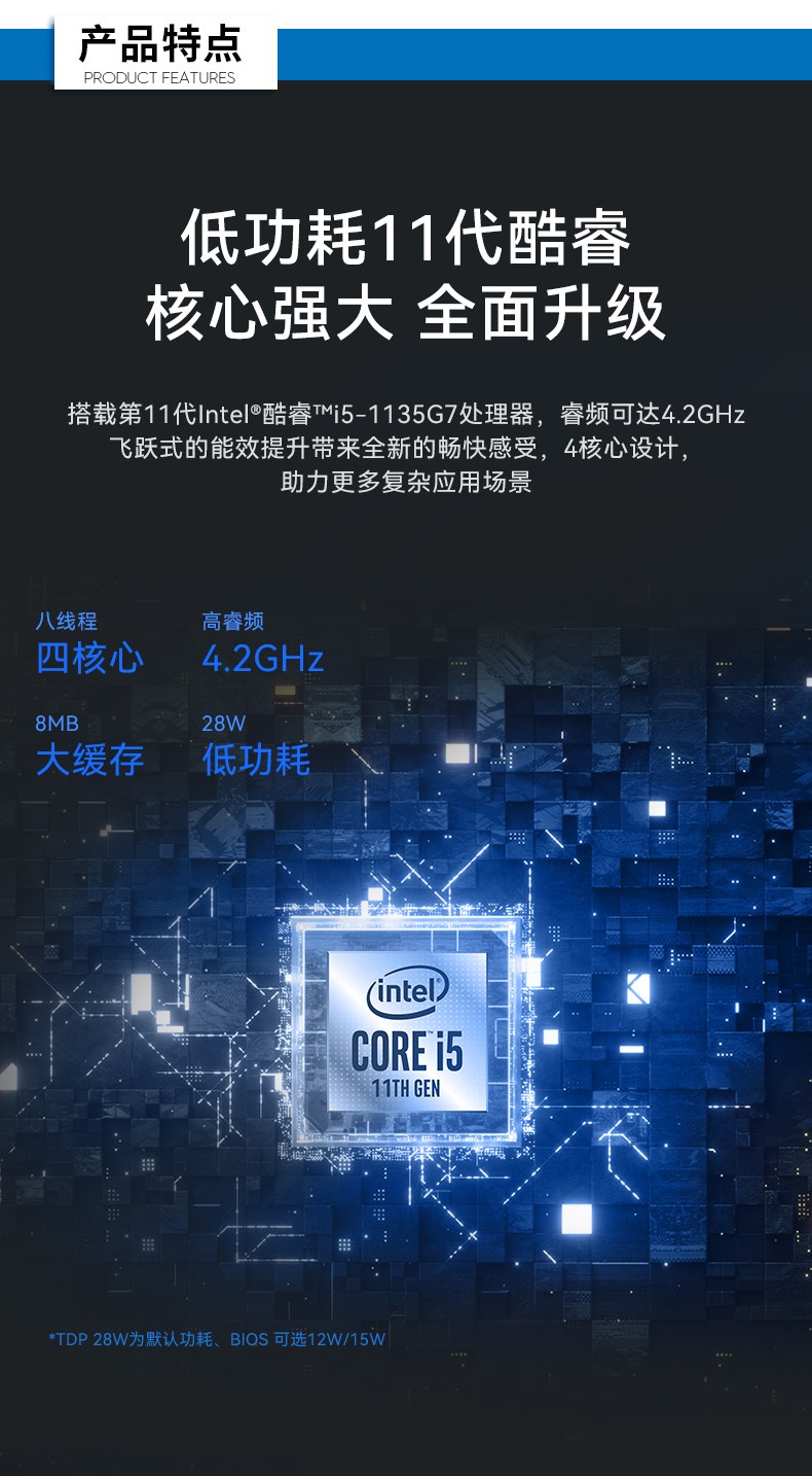 嵌入式微型電腦主機(jī),5個千兆網(wǎng)口工控主機(jī),DTB-3073-1135.jpg