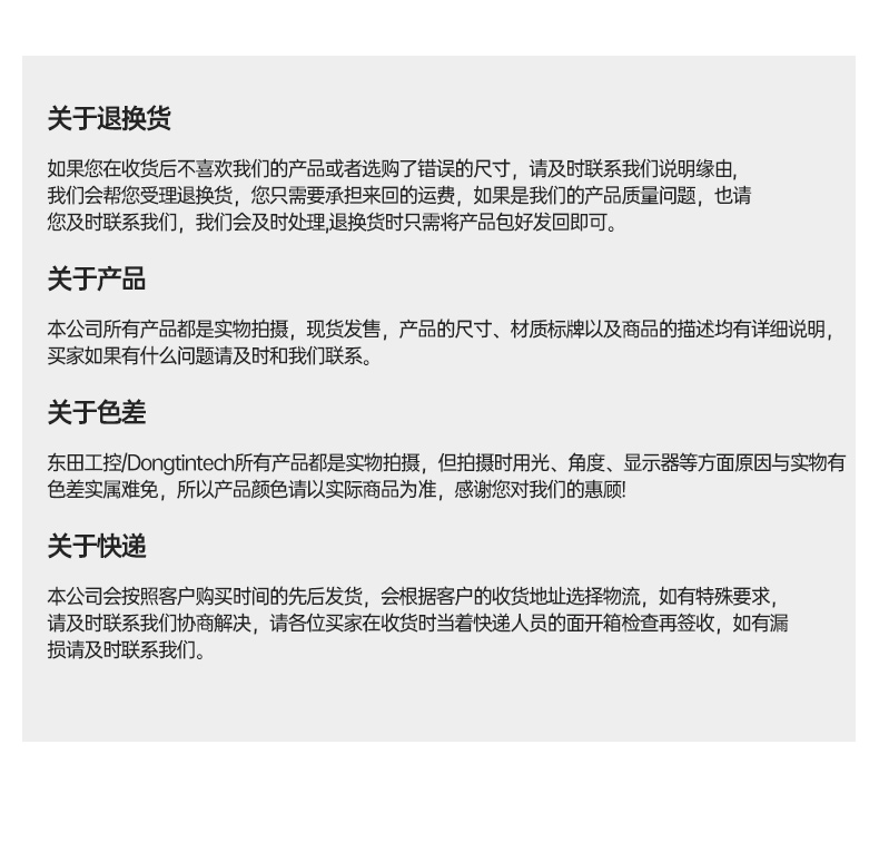 嵌入式微型電腦主機(jī),5個千兆網(wǎng)口工控主機(jī),DTB-3073-1135.jpg