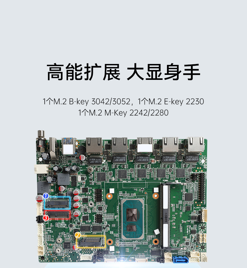 嵌入式微型電腦主機(jī),5個千兆網(wǎng)口工控主機(jī),DTB-3073-1135.jpg