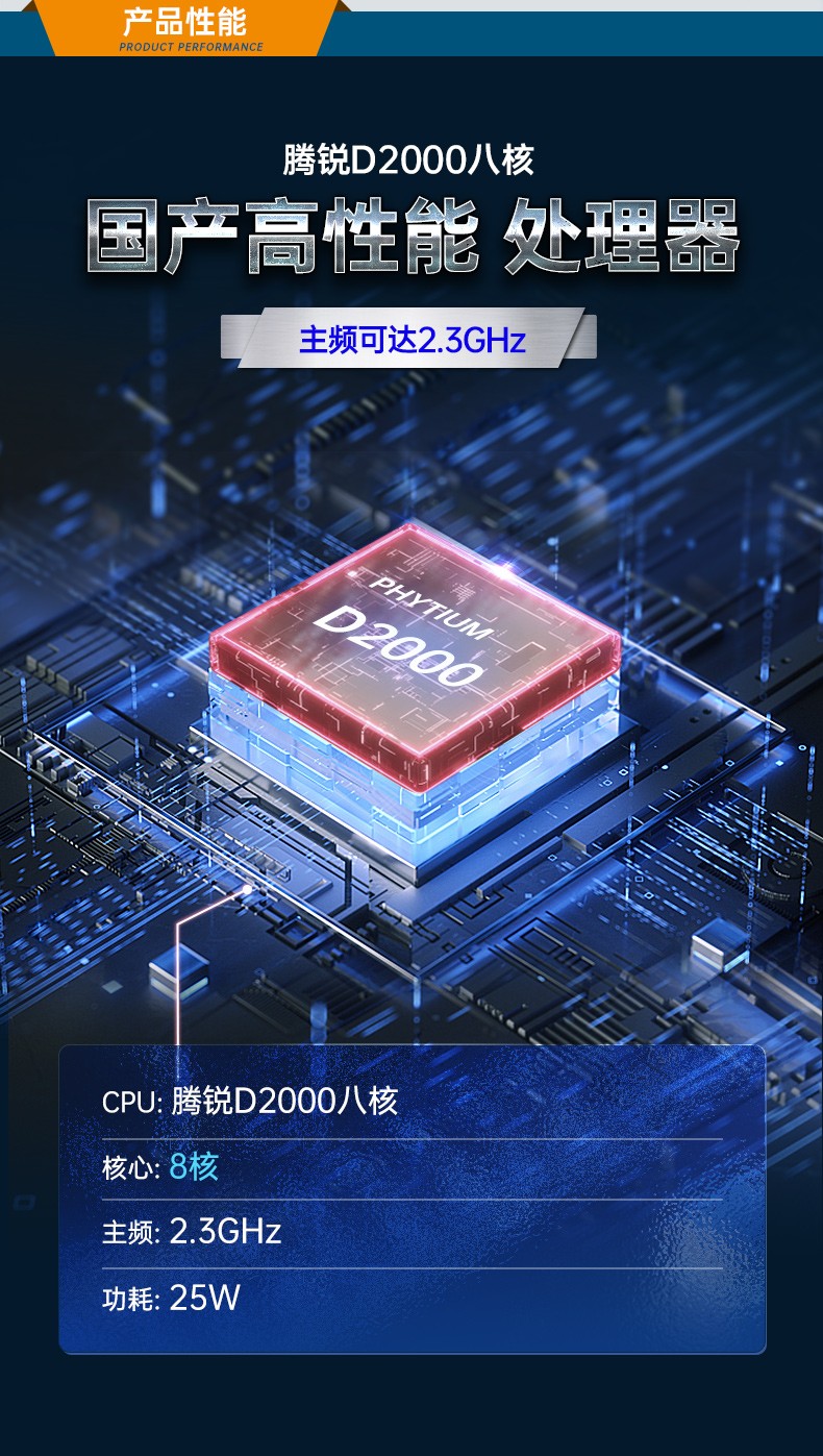 國產騰銳D2000工控機,2個千兆網口12個串口工控主機,DT-610L-UD2KMB.jpg