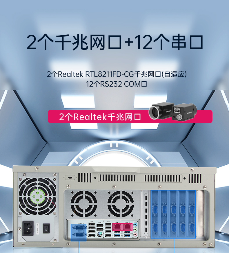 國產騰銳D2000工控機,2個千兆網口12個串口工控主機,DT-610L-UD2KMB.jpg