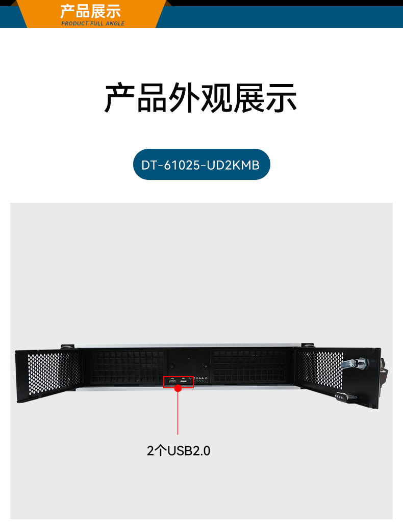 國產騰銳D2000工控機,2個千兆網口12個串口工控主機,DT-610L-UD2KMB.jpg
