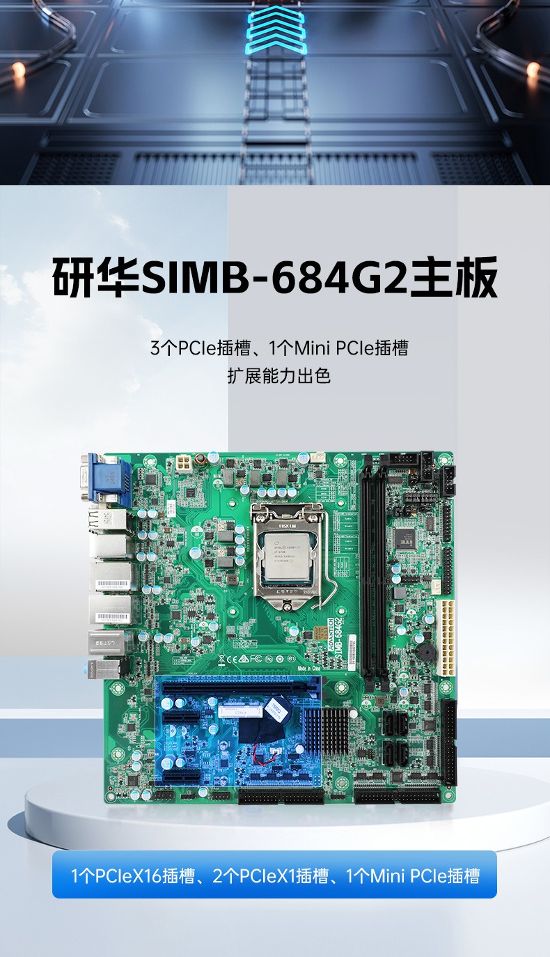 東田4U上架式工控機,雙千兆網口14個COM口工控電腦,DT-610L-684G2.jpg