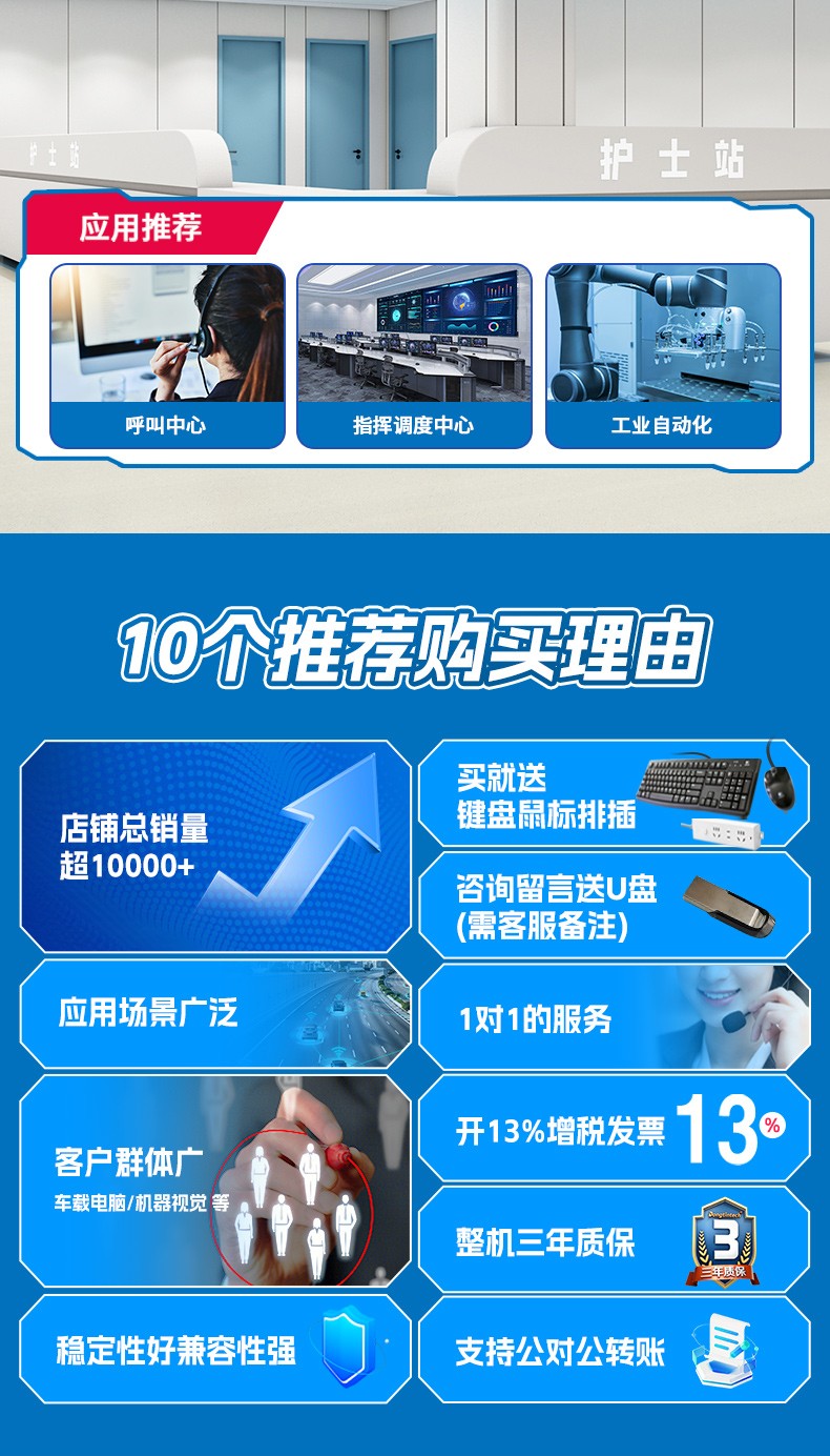 酷睿9代上架式工控機,智慧工地管理系統工控主機,DT-610L-BH31CMA.jpg