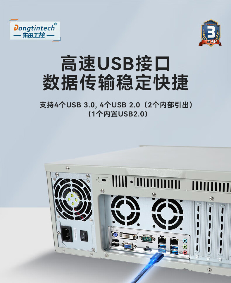 酷睿9代上架式工控機,智慧工地管理系統工控主機,DT-610L-BH31CMA.jpg