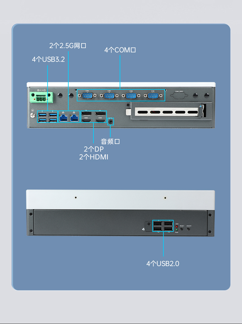 酷睿13代無風扇工控機,多屏4顯工控主機廠家,DTB-3291-Q670E.jpg